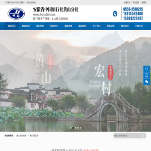 宜宾林竹产业研究院