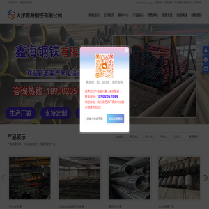 合金钢管厂家,高压合金管,15GrMoG高压合金管,P91合金管,12Cr1MovG合金管,P22合金钢管