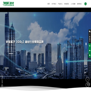 轻质粉刷石膏生产厂家