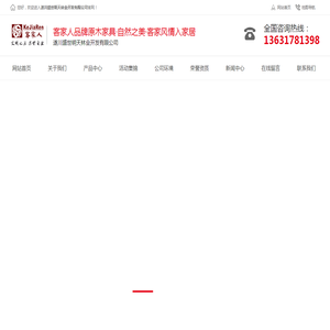 遂川盛世明天林业开发有限公司