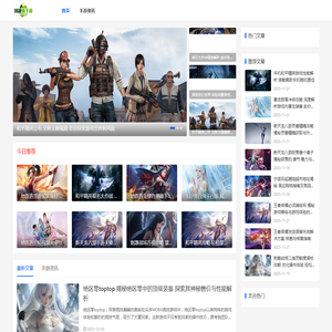 您的手游小助手