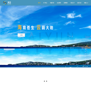 深圳市盐田区海云社会工作服务社