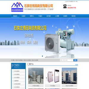 石家庄中央空调清洗