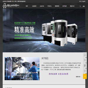 金刚石锯片厂家