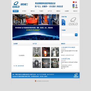 球豹阀门有限公司