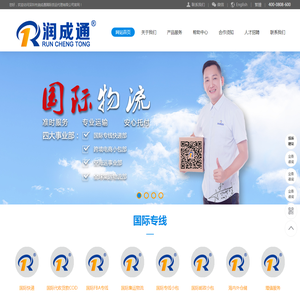 深圳美国纯电小包出口,深圳美国专线小包,深圳加拿大专线小包,深圳巴西专线小包,深圳英国专线小包,深圳德国专线小包,深圳法国专线小包,深圳台湾专线小包,马来专线小包