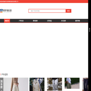 南京市优菲曼信息科技有限公司