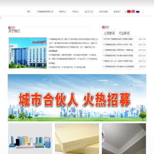 广西韩戴商贸有限公司