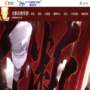 九周年福利站