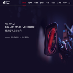 无锡宣传片拍摄