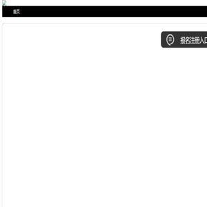 首页