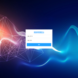 网球邦管理后台