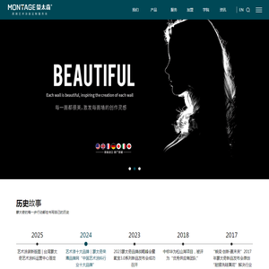 艺术漆十大品牌