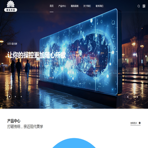 北京新达永通科技有限公司