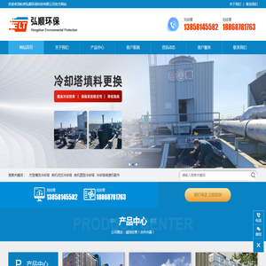 方型横流冷却塔