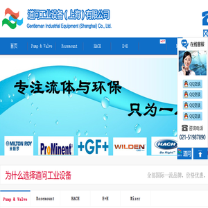 米顿罗