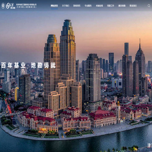 天津市地质工程勘测设计院有限公司