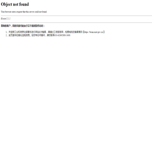 新盛娱乐总客服