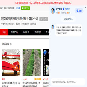 塑料畚斗
