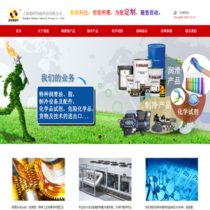 上海勤昭智能科技有限公司