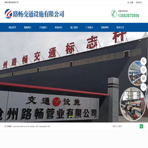 公路镀锌标志杆