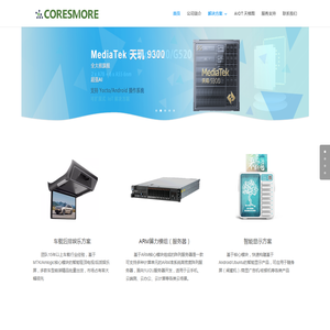 深圳元铭科技有限公司