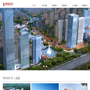 安徽华盛国际建筑设计工程咨询有限公司