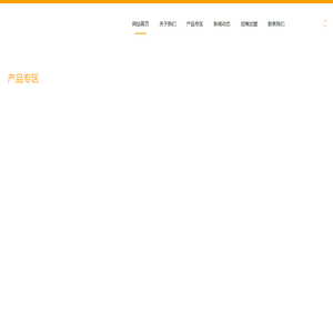 内蒙古蒙藏食品有限责任公司