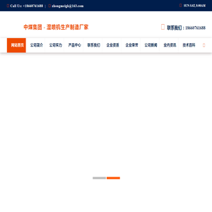 湿喷机,矿用湿喷机,HSP湿喷机,WSP