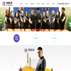 门窗3D效果图设计软件