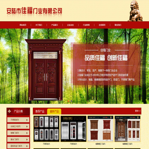 联系我们福布斯有限公司联系电话181