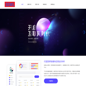 北京鸿安齐达科技有限公司