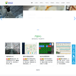 深圳市正邦工业自动化有限公司