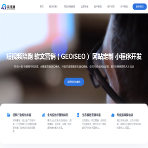 中山珠海抖音小红书视频号短视频拍摄代运营公司