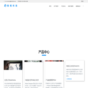 软件选型和研发管理咨询服务