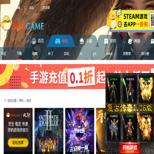 单机资源下载
