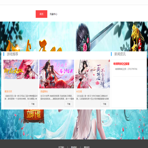 海南哈顽网络科技有限公司