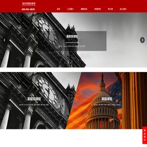 【官网】海归湾国际教育丨新时代的国际教育引导者