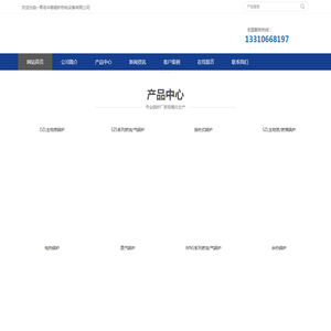 锅炉制造,燃油燃气锅炉,生物质锅炉,余热锅炉