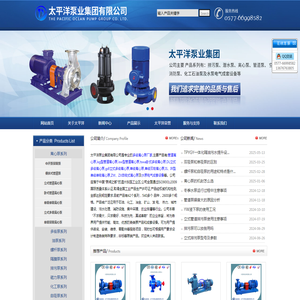 管道离心泵,isg型管道离心泵,单级离心泵,IS