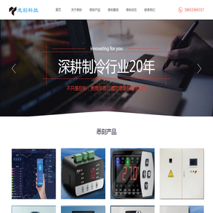 悉刻冷云,常州悉刻科技信息有限公司