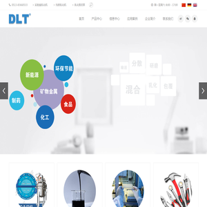 高剪切混合分散乳化机器