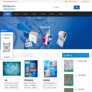 大鼠促卵泡素elisa试剂盒