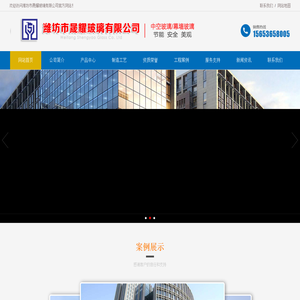 潍坊幕墙玻璃,防火玻璃,中空玻璃,建筑玻璃