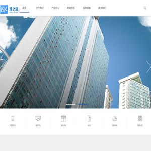 博之凯新材料有限公司