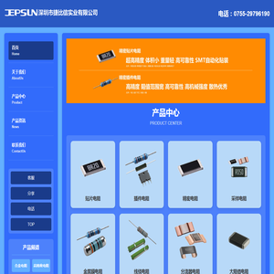 高精密电阻大量现货