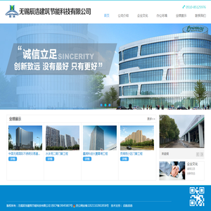 无锡辰浩装饰工程有限公司