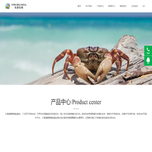 扬州科恩生物科技有限公司