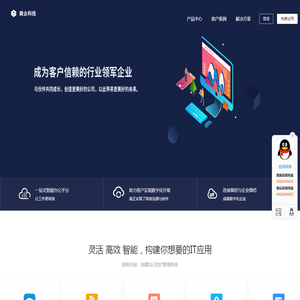 天津微企网络科技有限公司