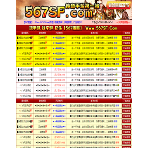 9PK传奇手游发布网站,网通传奇私服,网通微变传奇,网通微变私服